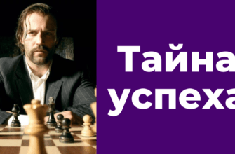 Серьезныӗ настрой, холодный расчет