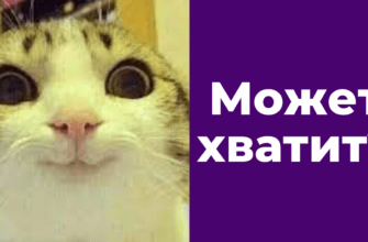 Прекрати торговать и начни думать